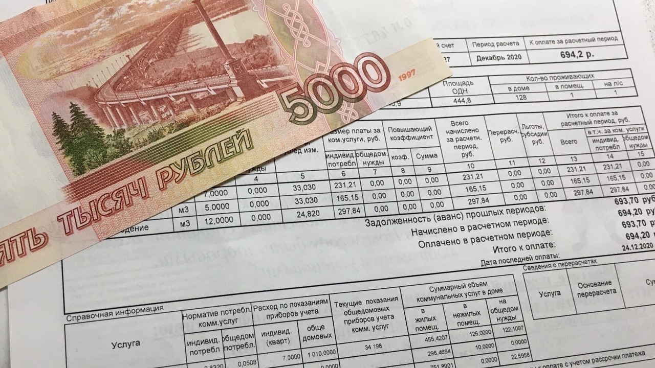 В квитанциях появится новая строка с октября: что значит этот перерасчет и кому ждать доплат С октября в платежках за ЖКУ появится новая стр...
