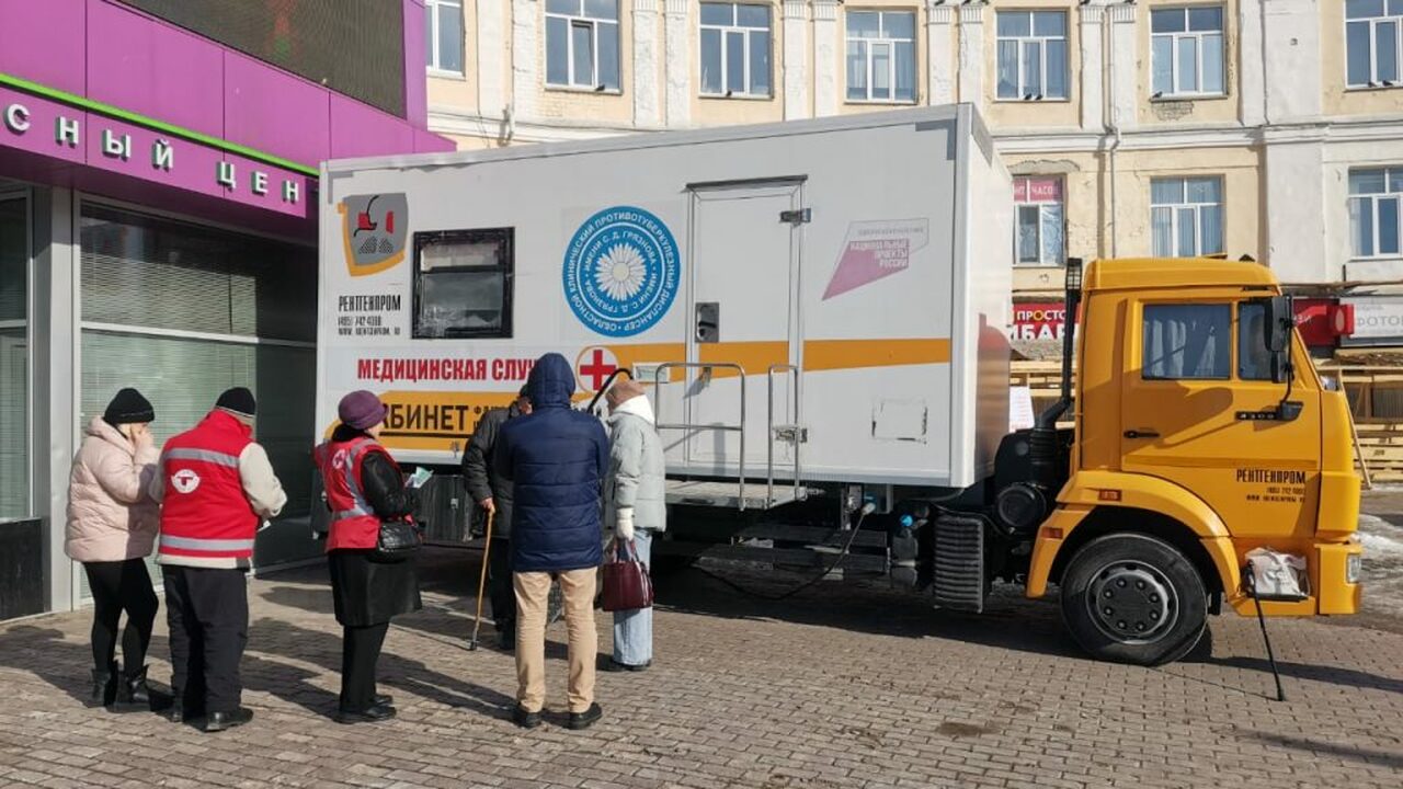 В Ульяновске на улице Гончарова развернут мобильный флюорограф В Ульяновской области продолжается акция «Прове...