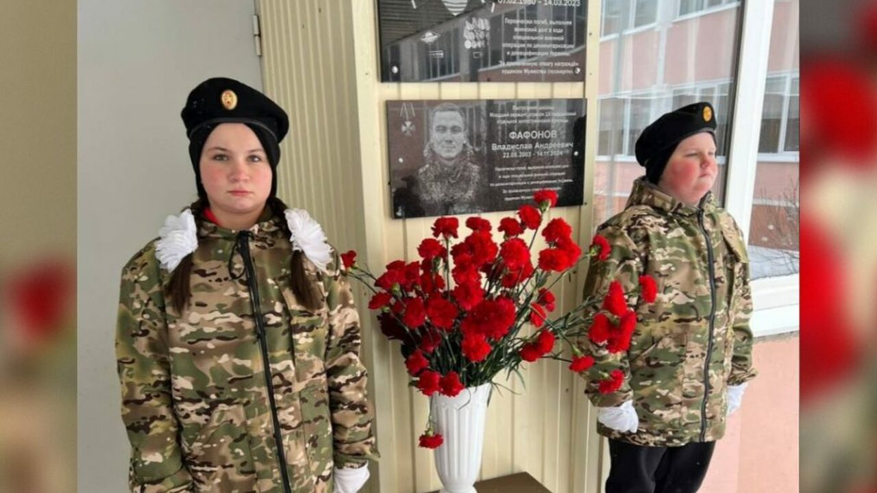 В школах Ульяновска открыли мемориальные доски участникам СВО В Ульяновске, накануне годовщины начала специал...