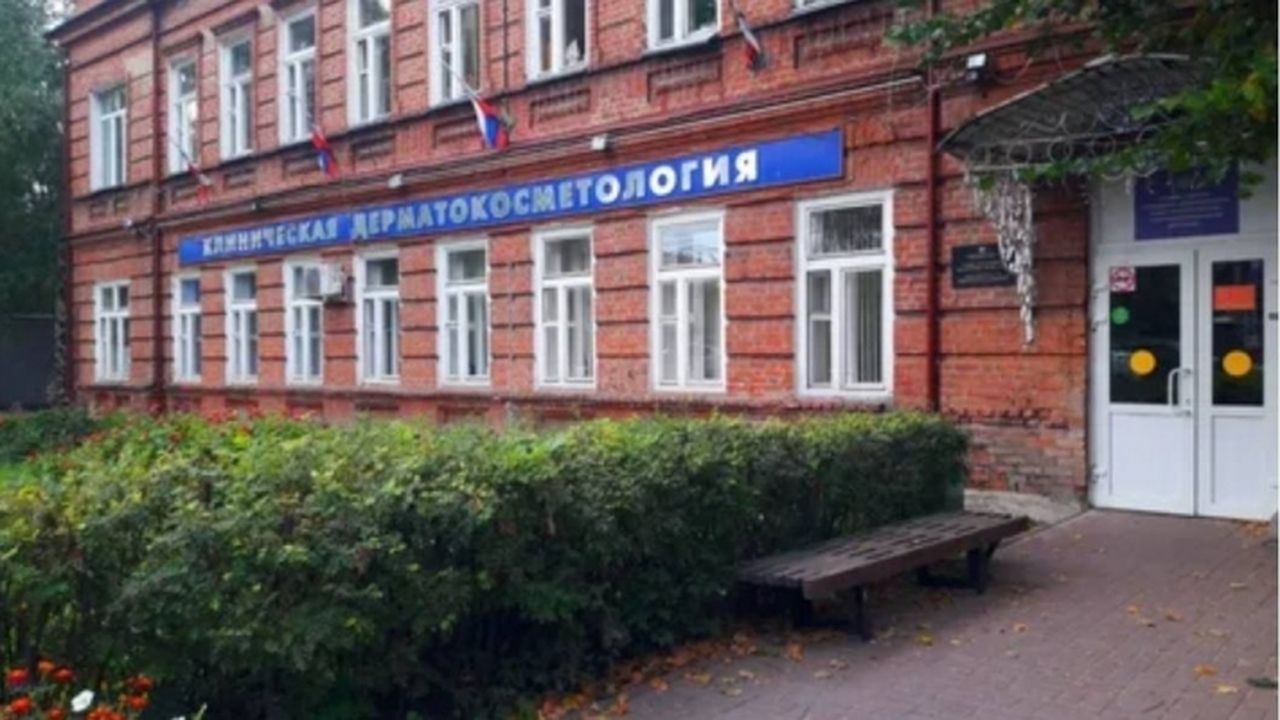 Ульяновцы могут сдать анализ на вирус папилломы в кожвендиспансере В Ульяновске теперь можно сдать анализ на вирус...