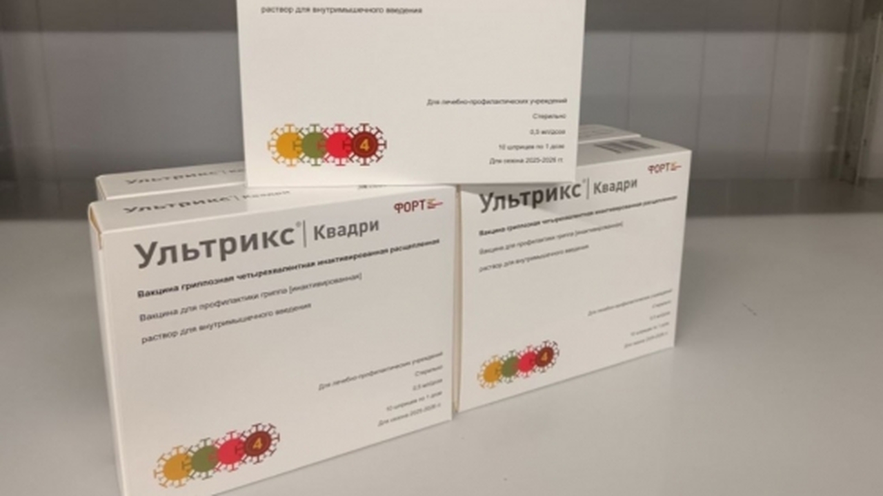 Региональное министерство здравоохранения сообщ...
