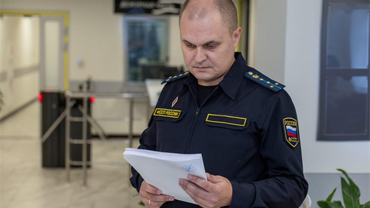 Судебные приставы Главного управления ФССП Росс...