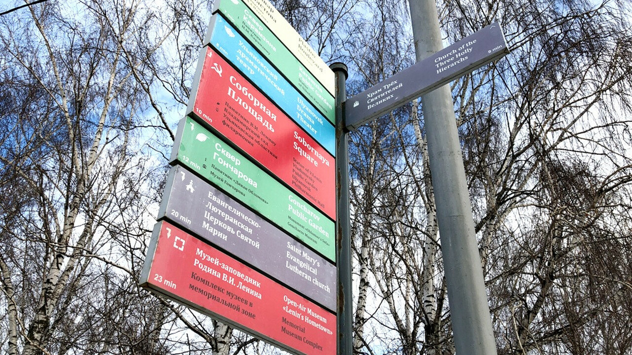 В Ульяновске перед началом туристического сезон...