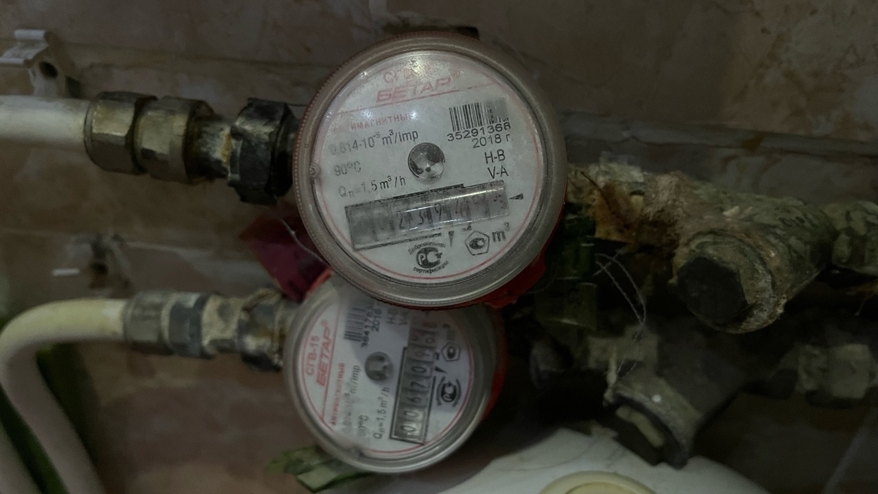 В России начала работать новая цифровая система...