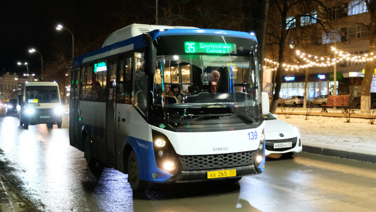 В Ульяновске утвердили перечень льготных маршрутов