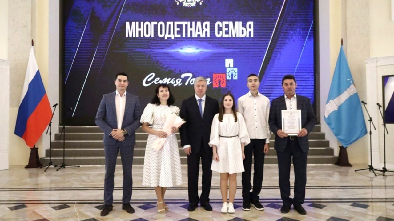 Многодетную семью из Цильнинского района признали лучшей во Всероссийском конкурсе В Цильнинском районе Ульяновской области есть с...