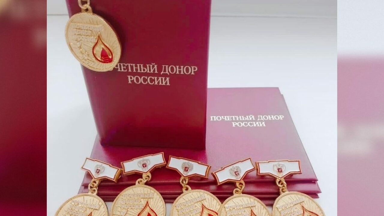 Партия удостоверений «Почётный донор» поступила в Ульяновск В Ульяновске пополнился запас заслуженных награ...
