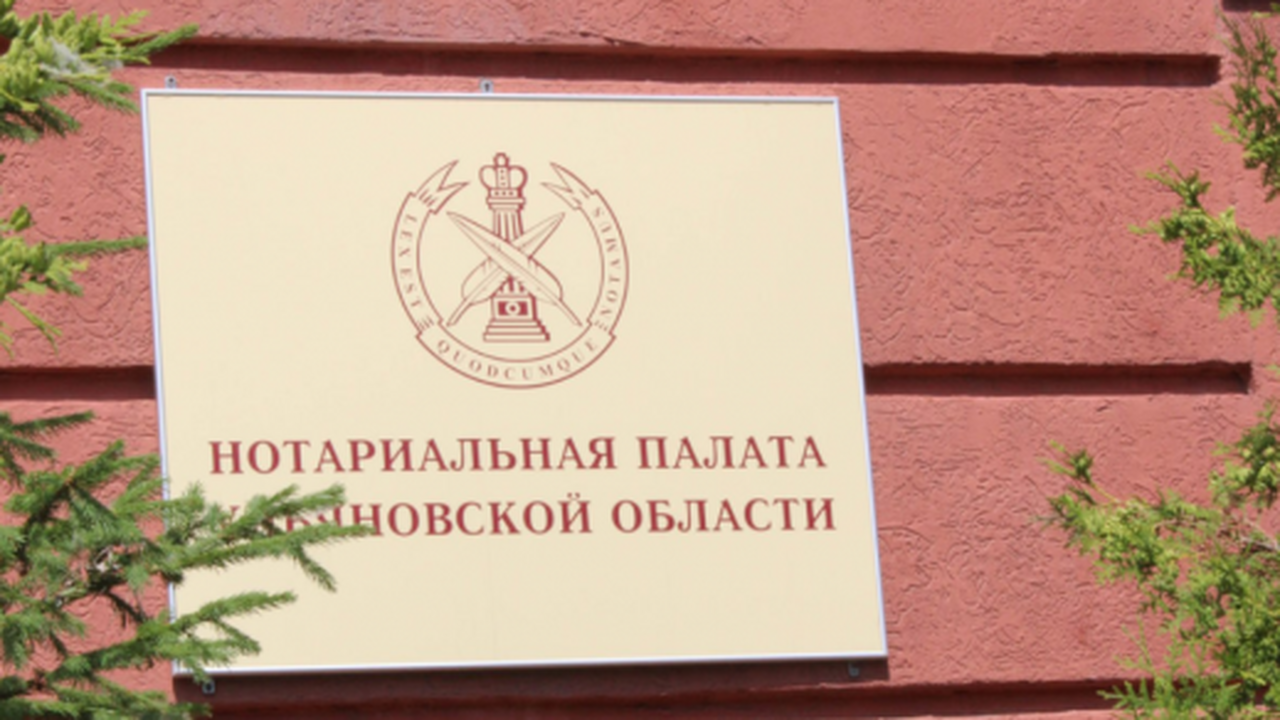 Жителям Ульяновской области окажут бесплатную юридическую поддержку В Ульяновской области 26 сентября пройдет акция...