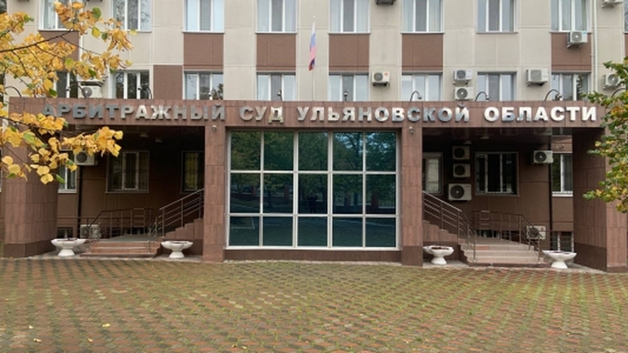 "Арктур" признан банкротом: конец эпохи для фирмы, связанной с Блиновской Ульяновский арбитраж поставил точку в деле ООО ...