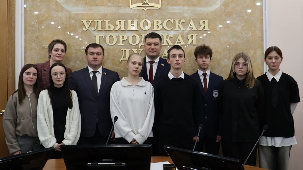 26 февраля в здании Ульяновской гордумы прошло ...