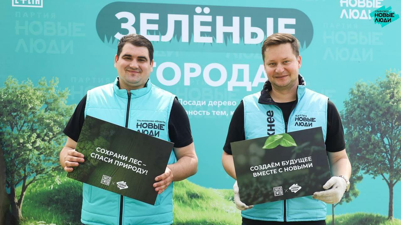 Более 400 деревьев высадили депутаты и сторонни...