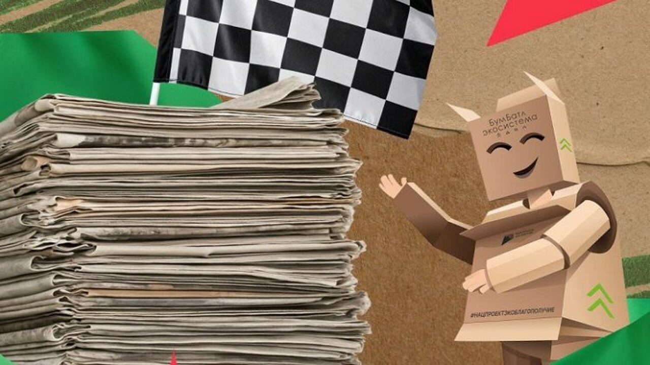 Ульяновские школьники собрали рекордный объём макулатуры В Ульяновской области завершился осенний этап в...