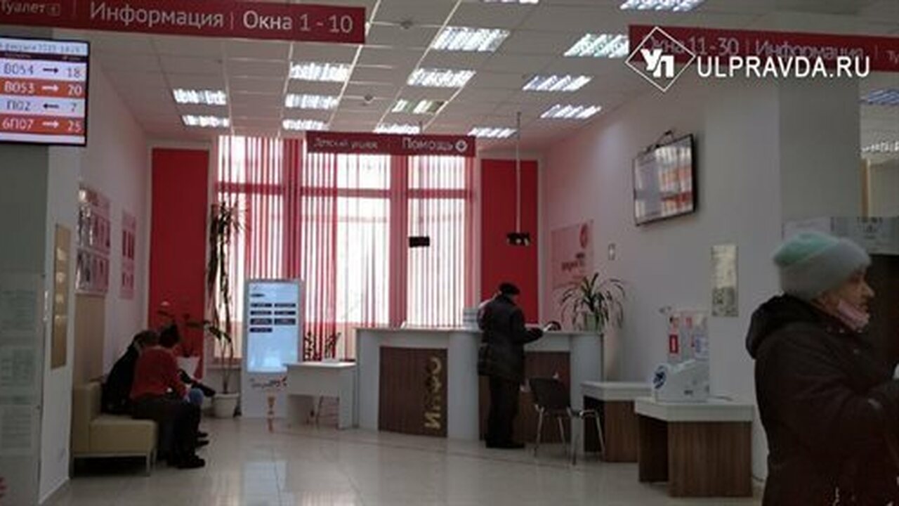 В Ульяновске стартовал новый образовательный ку...