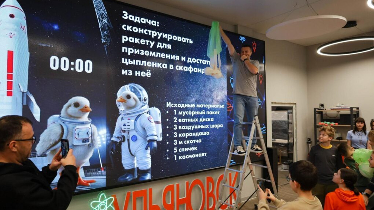 Жители Ульяновска смогли погрузиться в тему космоса в Информационном центре по атомной энергии В Информационном центре по атомной энергии (ИЦА...