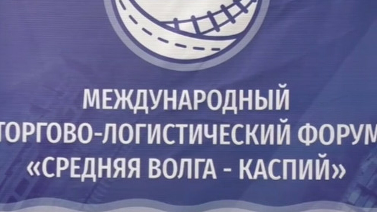 Ульяновские продукты отправятся в Азербайджан: крупная сделка на форуме "Средняя Волга-Каспий" Ульяновская область заключила значимое соглашен...