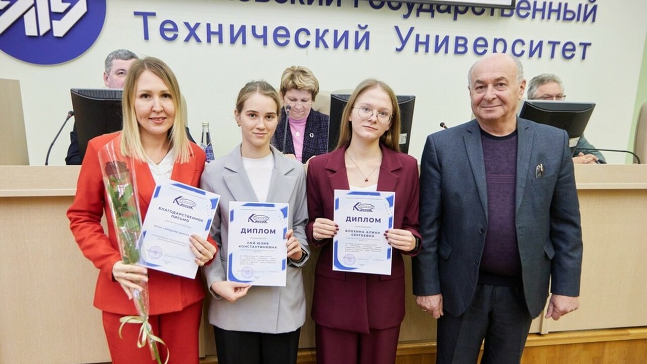 Ульяновский государственный технический универс...