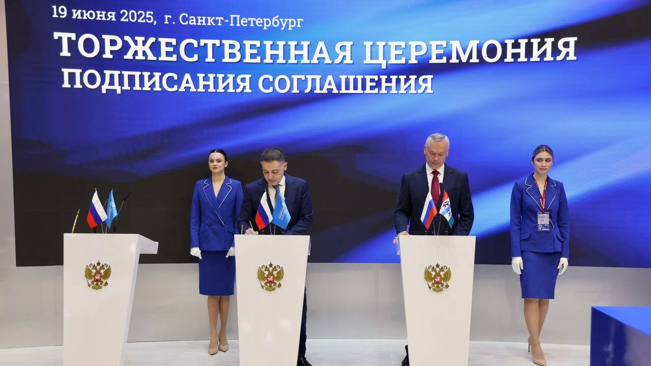 Экомониторинг и другие цифровые сервисы придут в новые регионы страны МегаФон и Правительство Новосибирской области з...
