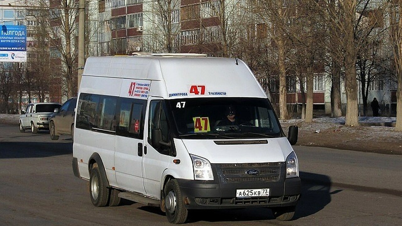 В Ульяновске в полночь перекроют движение по Им...