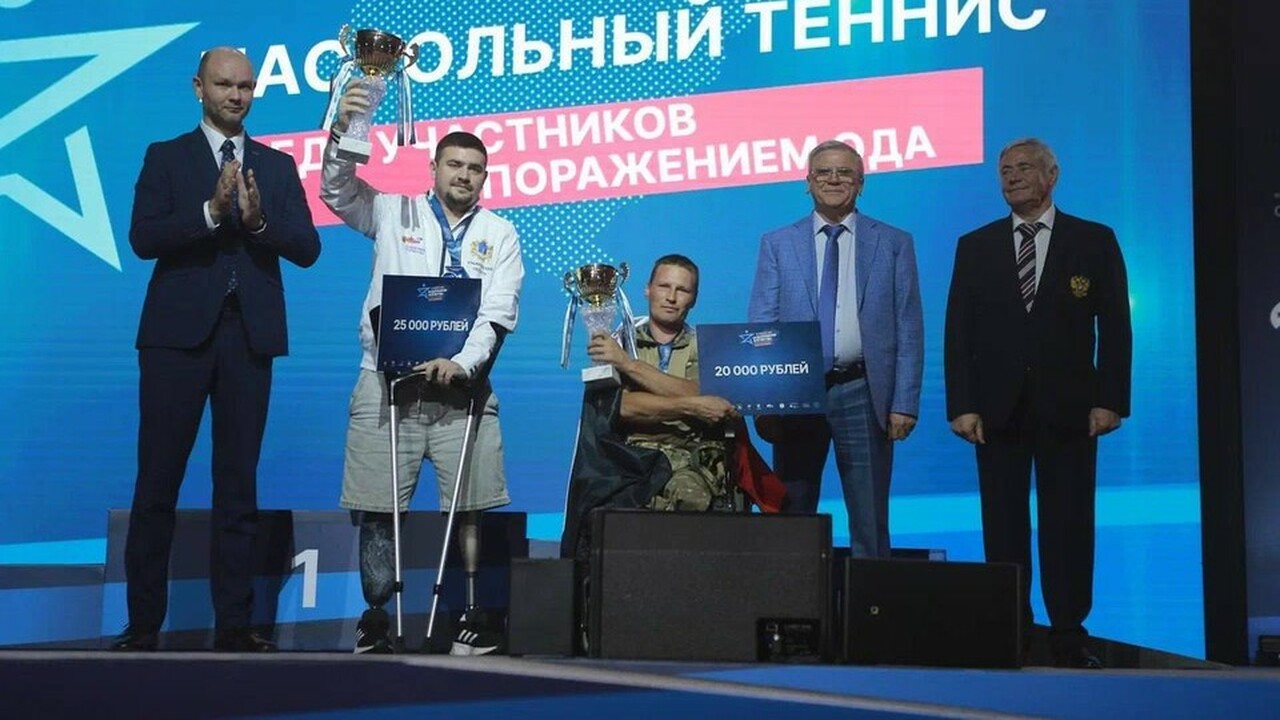Ульяновские бойцы СВО покорили "Кубок Защитников Отечества" Спортивный триумф для Ульяновской области: девя...