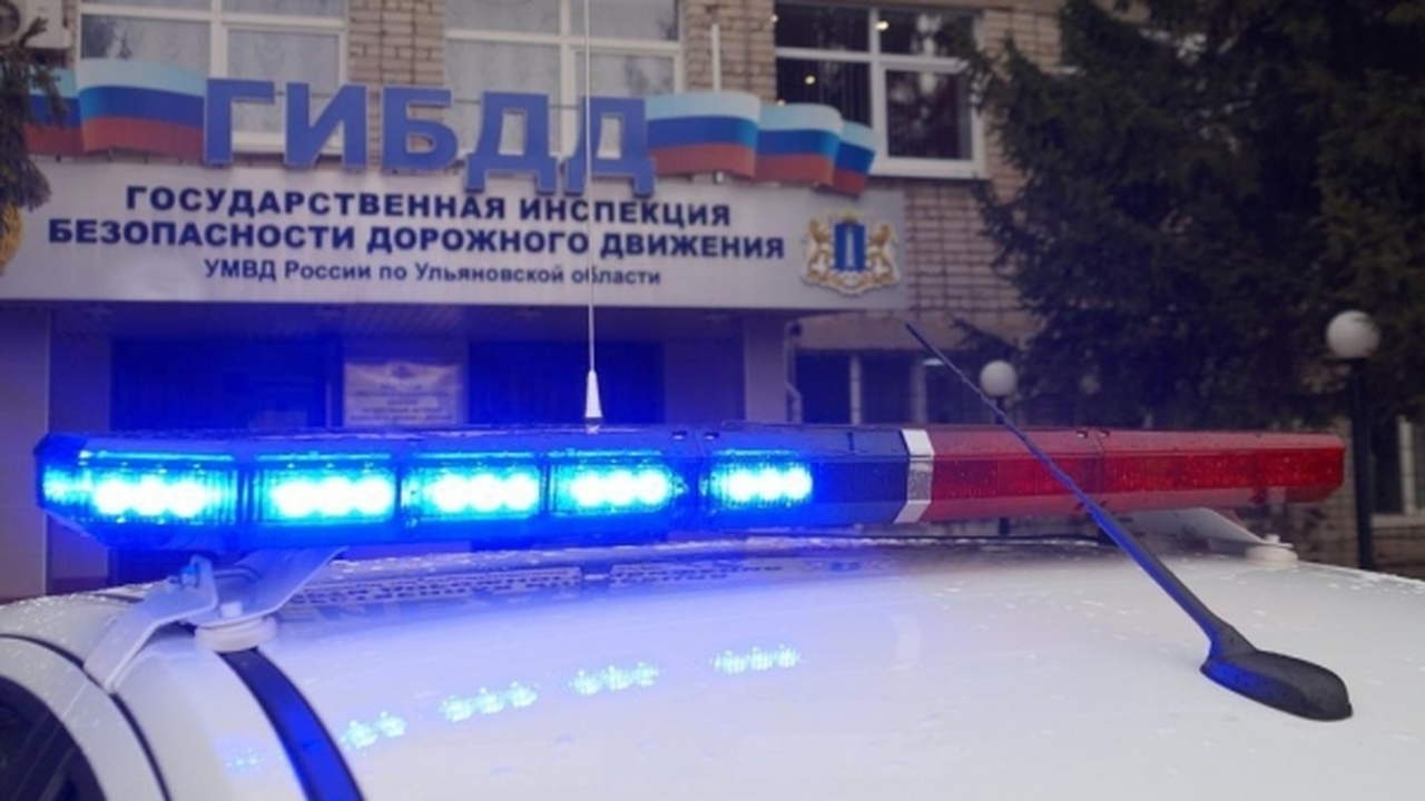 Госавтоинспекция Ульяновской области сообщила о...