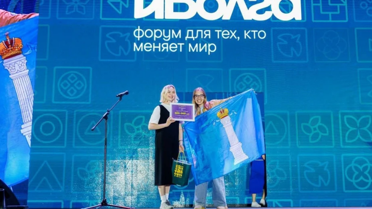 Педагог из Ульяновска выиграла грант на форуме «иВолга» На Молодёжном форуме Приволжского федерального ...