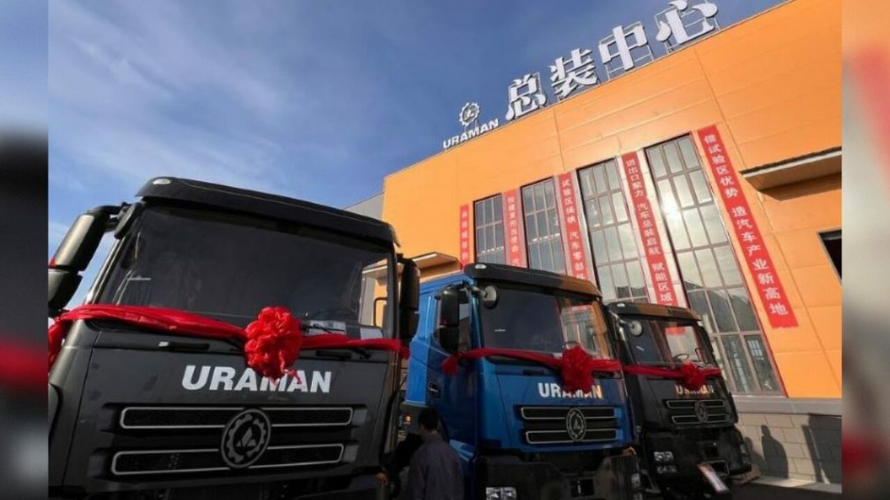 Ульяновск станет центром сборки китайских грузовиков Автозавод «Велес», являющийся резидентом портов...