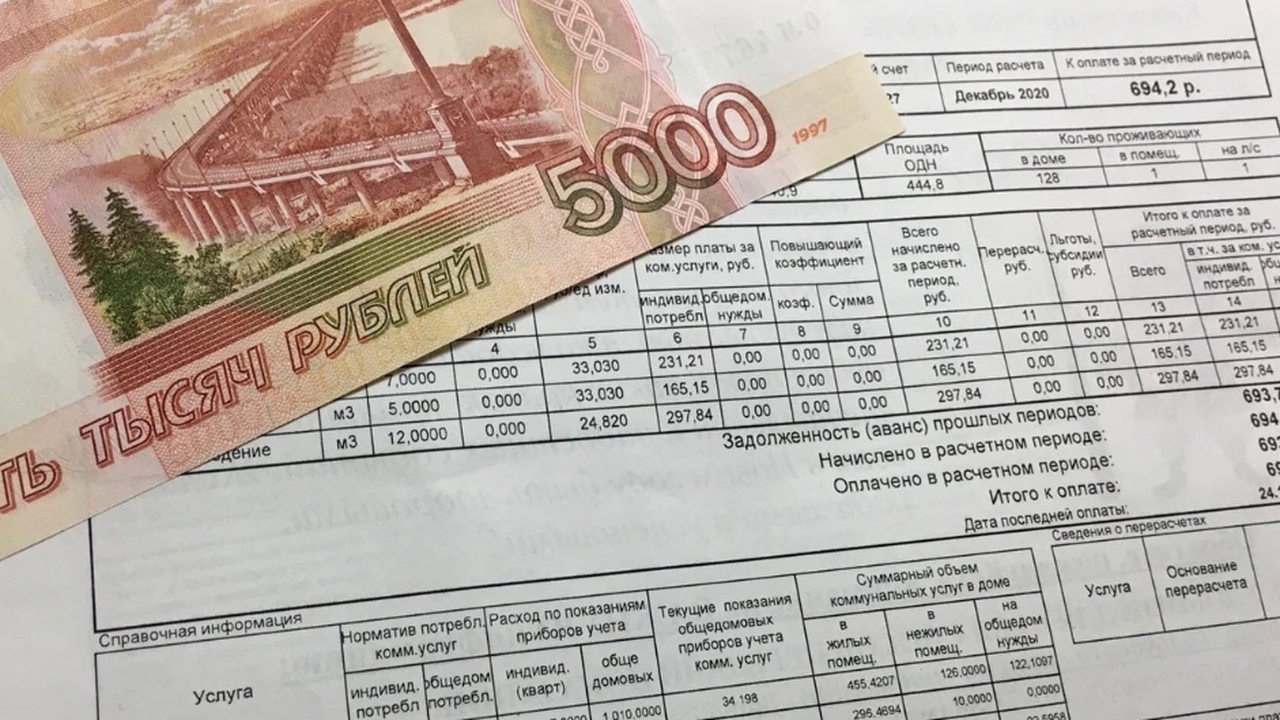 С октября россияне заметят в своих платежках за...