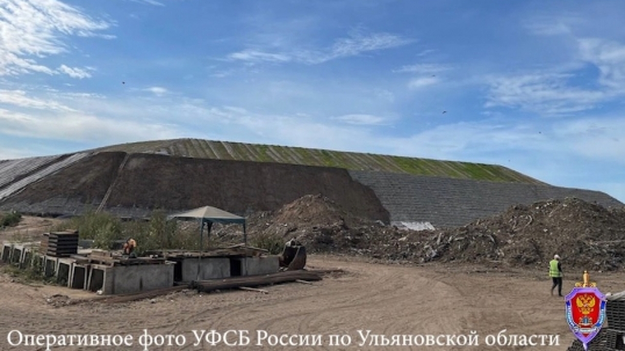 Махинации на рекультивации полигона в Ульяновской области: суд рассмотрит дело о хищении 62 миллионов рублей В Ульяновской области завершено расследо...