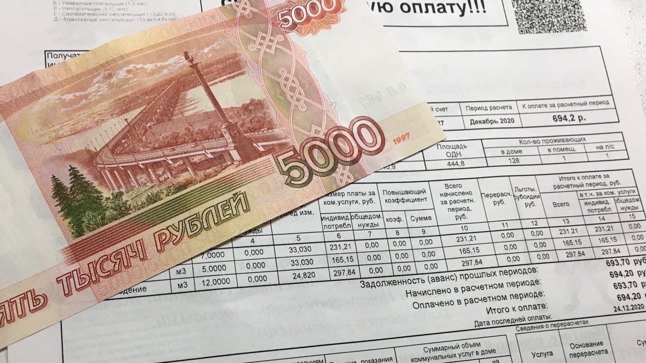 С октября россияне увидят изменения в квитанциях за коммунальные услуги С 1 октября 2026 года россияне могут заметить и...
