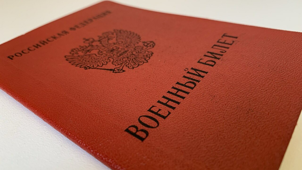 Осенняя призывная кампания в России ознаменовал...