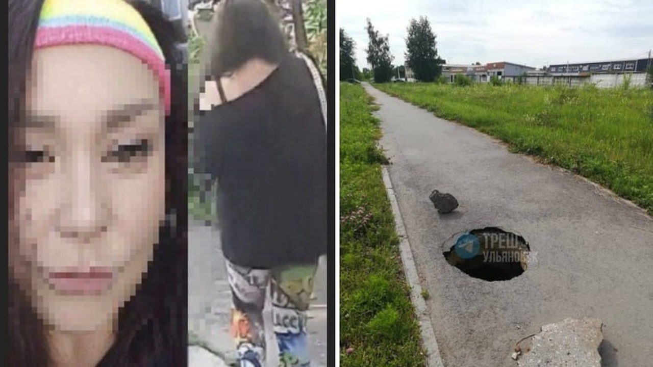 В Ульяновске завершено расследование дела о тра...