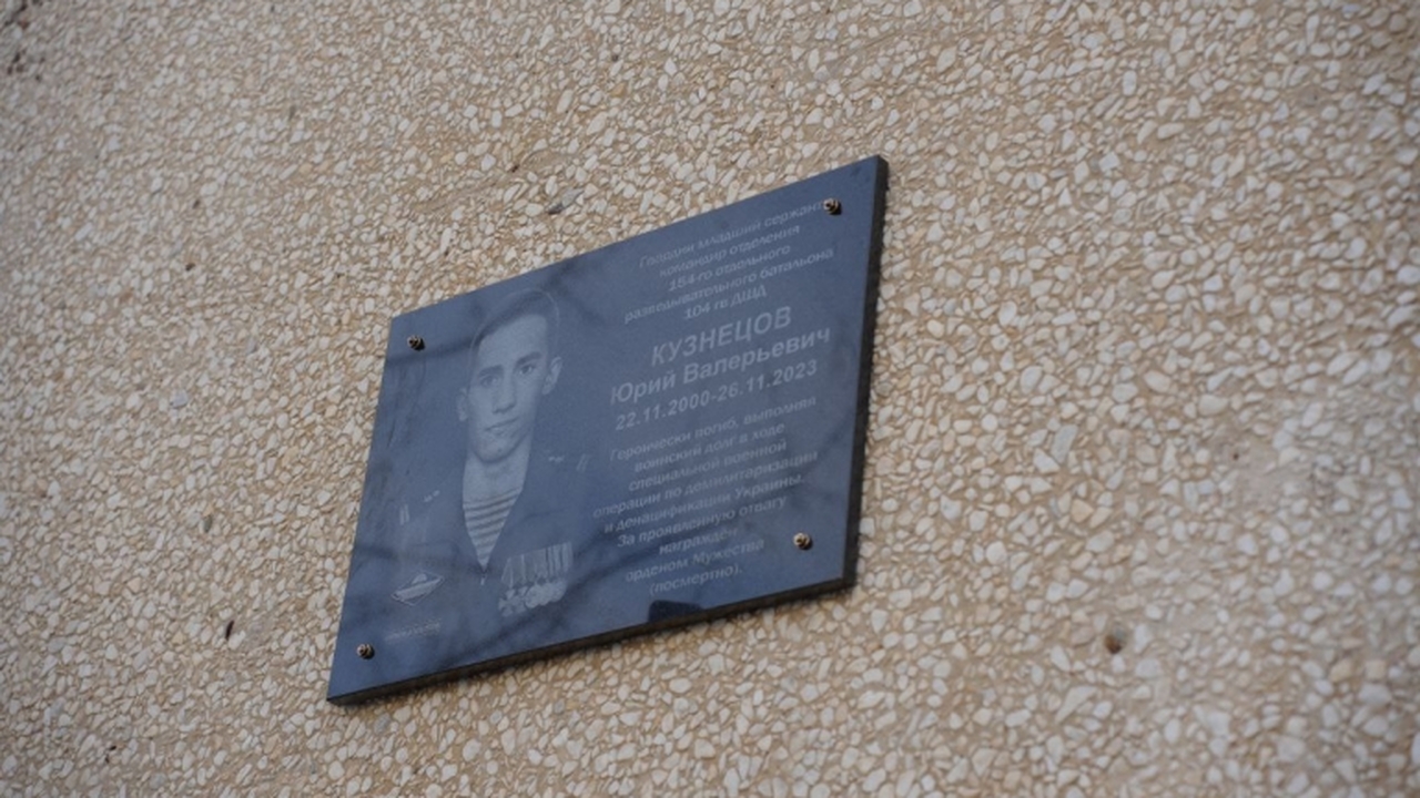 В Заволжском районе Ульяновска состоялось откры...