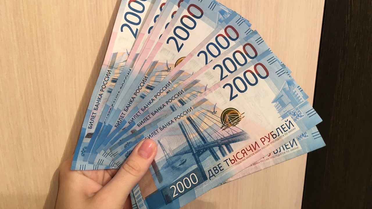 Пенсионерам, рожденным 1953–1966 годов, начислят разовую выплату на карту У многих россиян всё ещё могут сохраняться пенс...