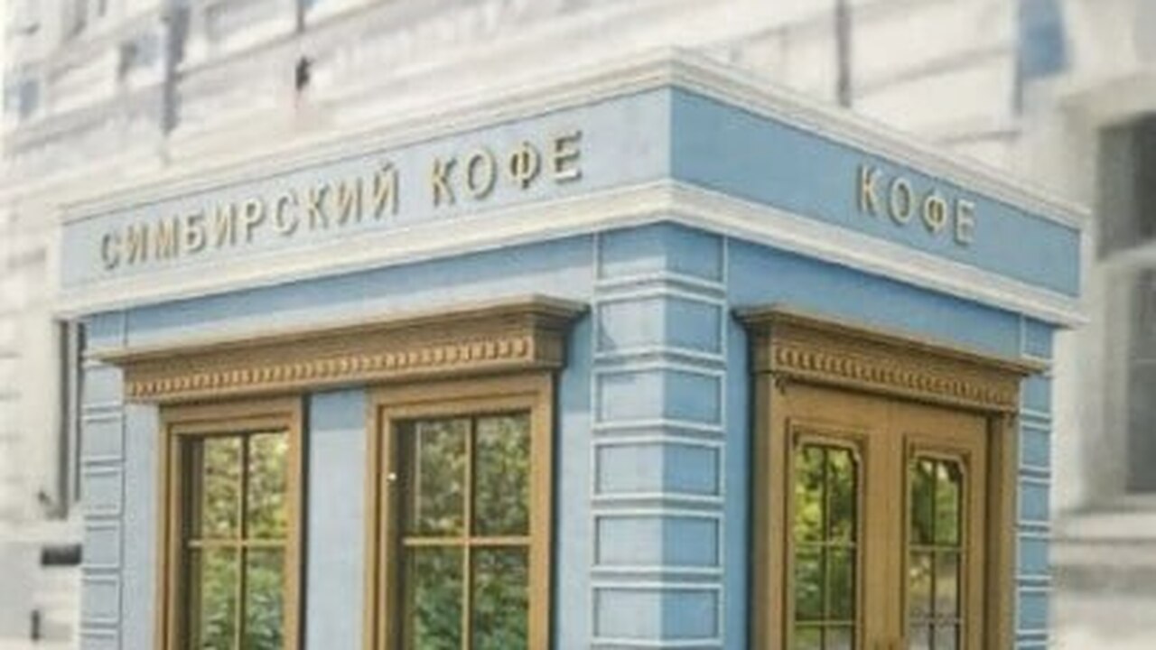 На пересечении улиц Гончарова и Андрея Блаженно...