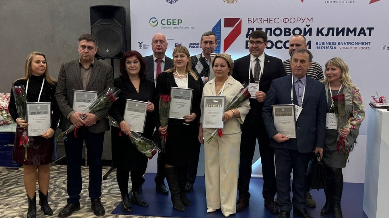 Ульяновские бренды признаны лучшими в России Регион успешно представил свою продукцию и услу...