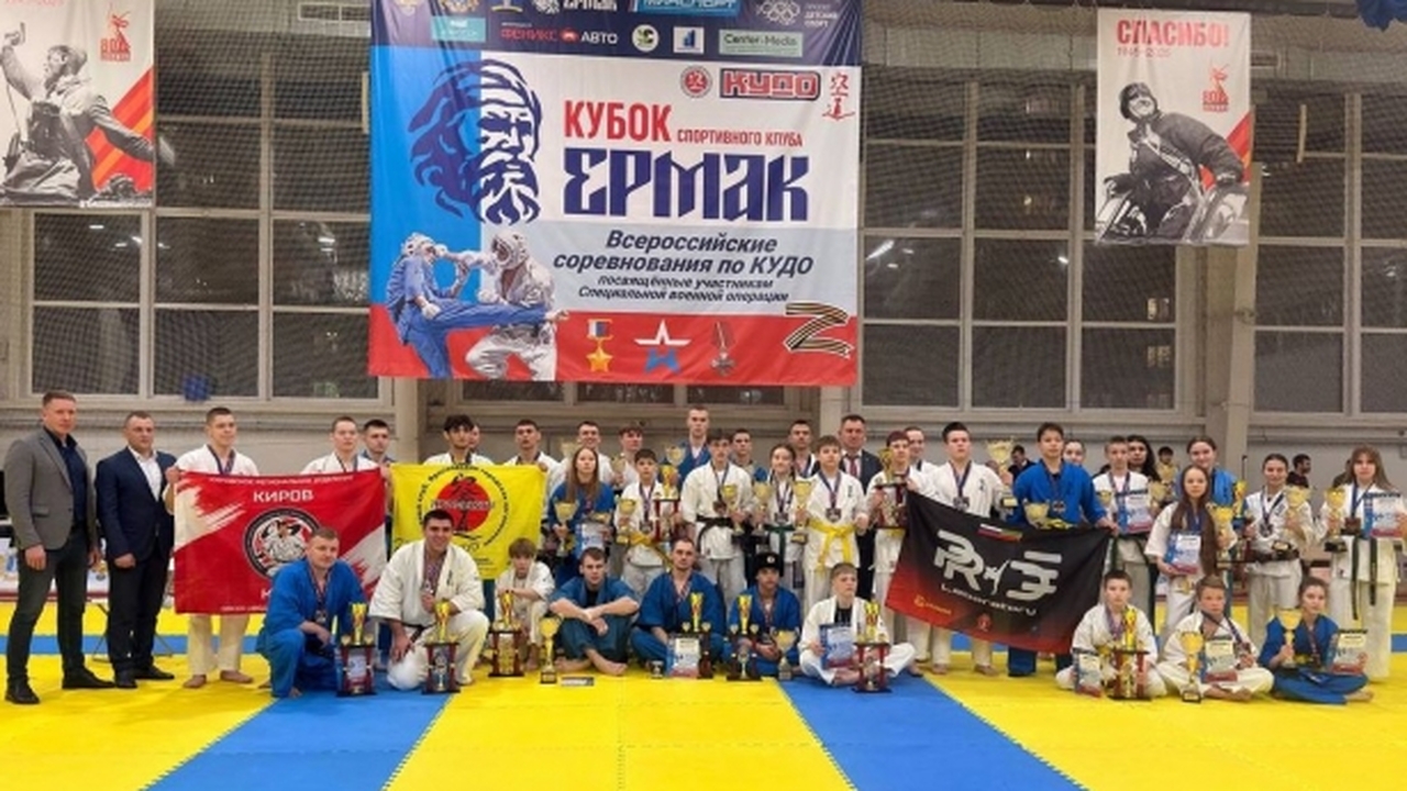 Ульяновские кудоисты завоевали 33 медали на Всероссийских соревнованиях В региональном министерстве спорта поделились р...