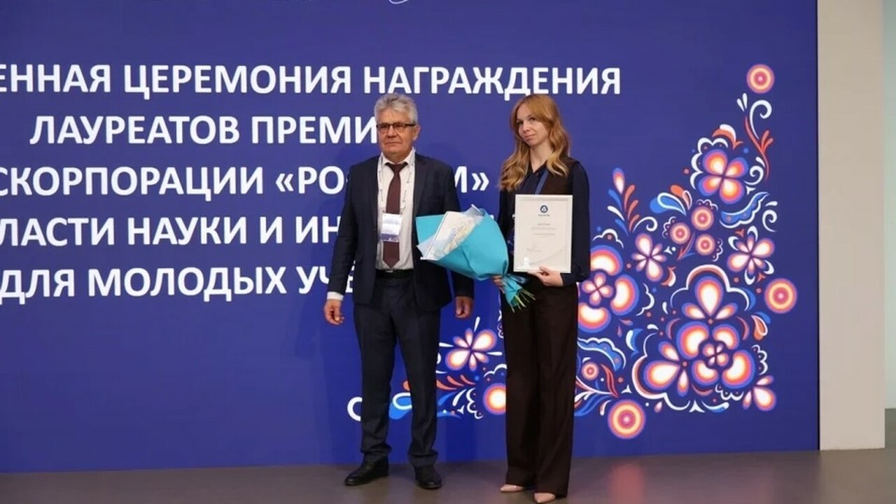 Димитровградские исследователи из НИИАРа соверш...
