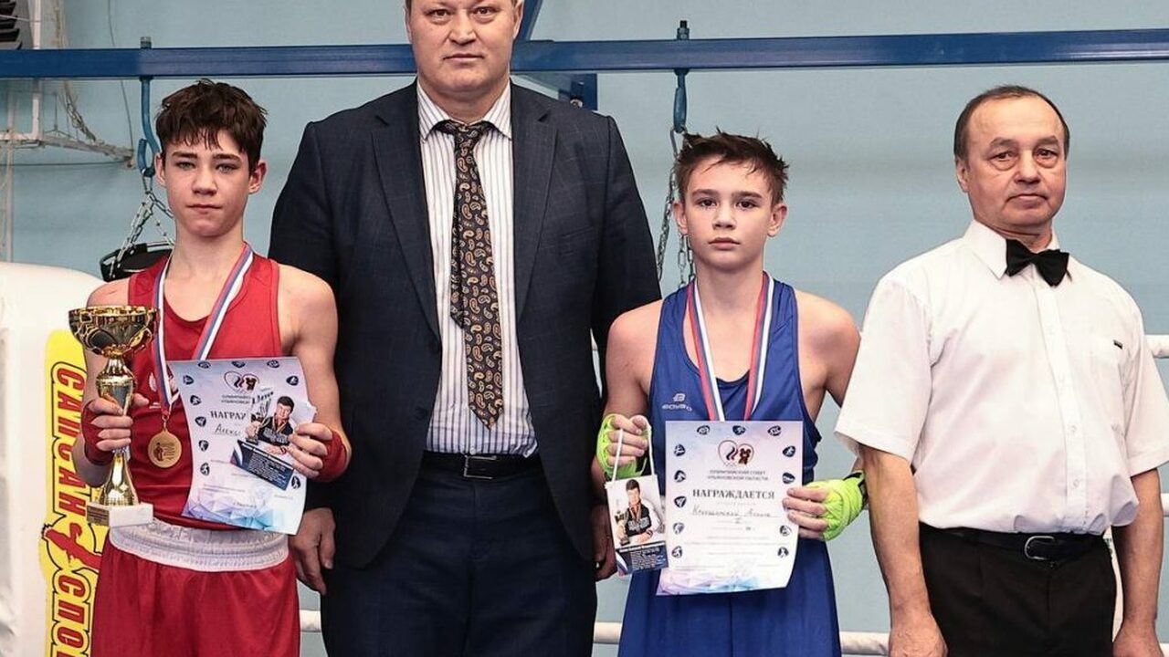 В Ульяновске завершился турнир по боксу среди юных спортсменов В Ульяновске завершился XI межрегиональный турн...