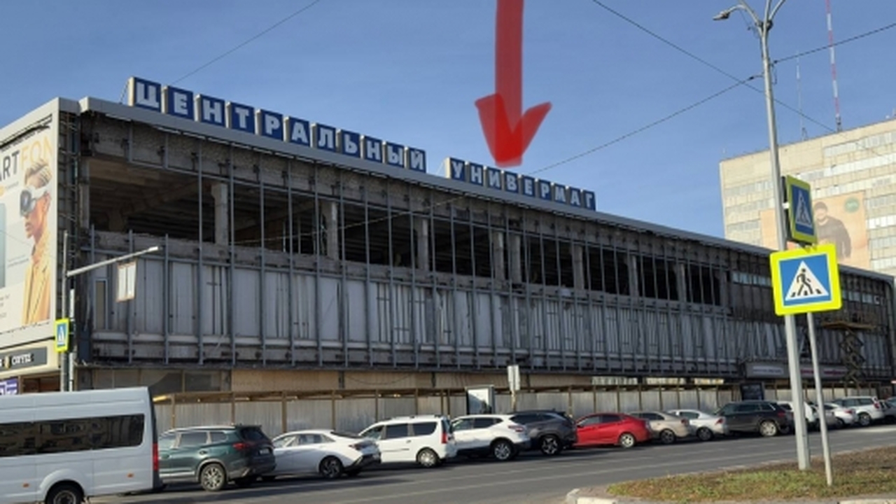 В самом сердце Ульяновска, в здании Центральног...