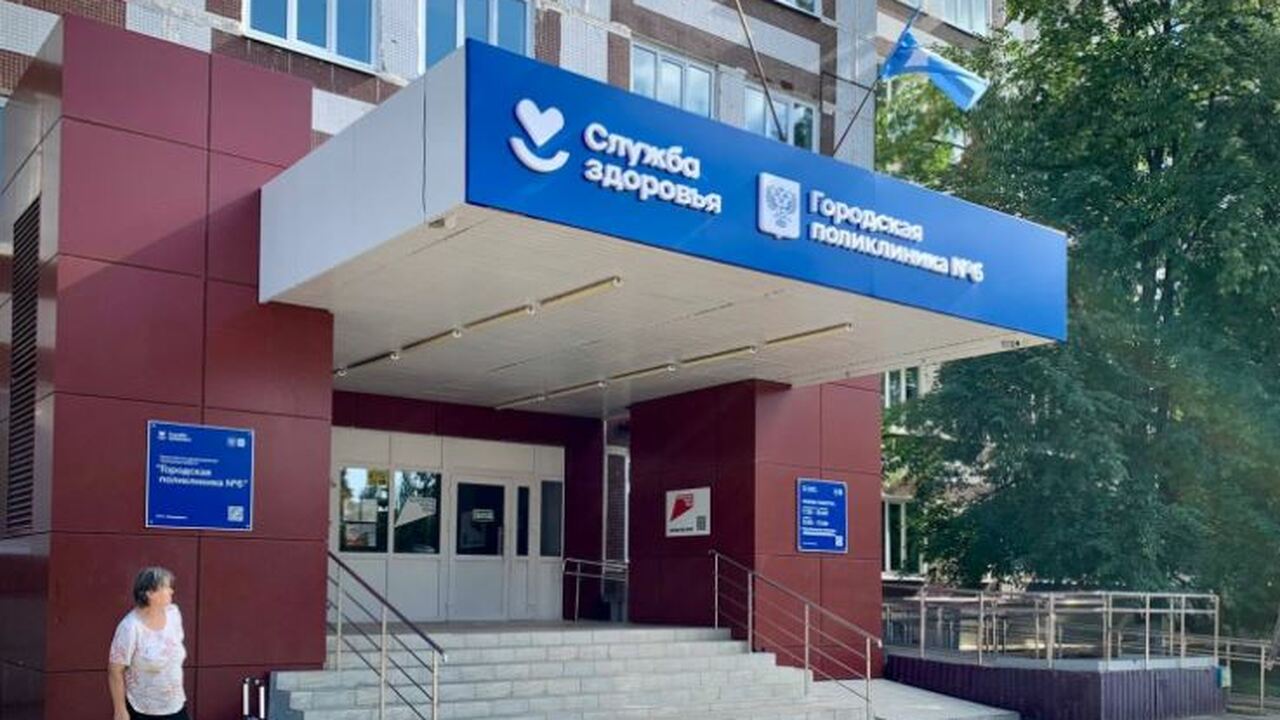 Отделение Социального фонда России по Ульяновск...