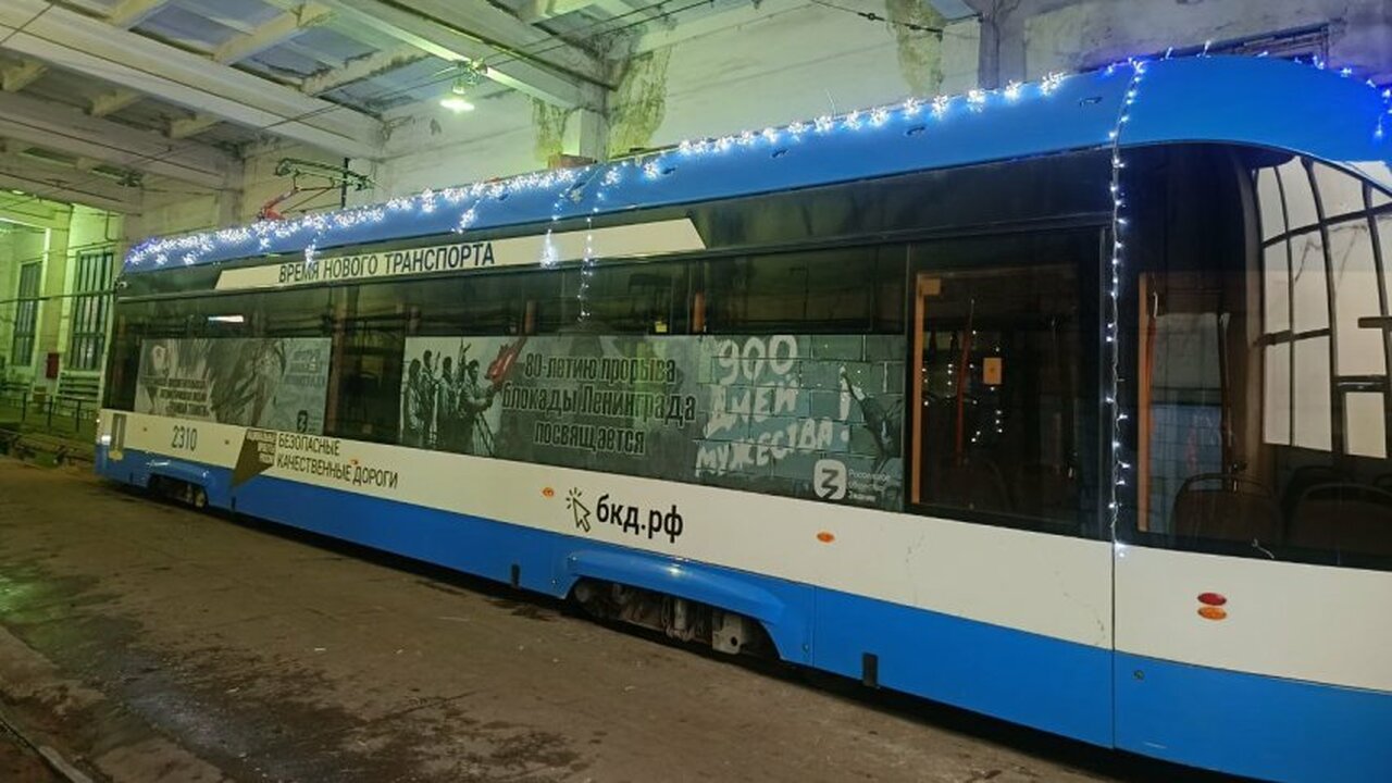 Ульяновск встретил приближающиеся праздники нео...