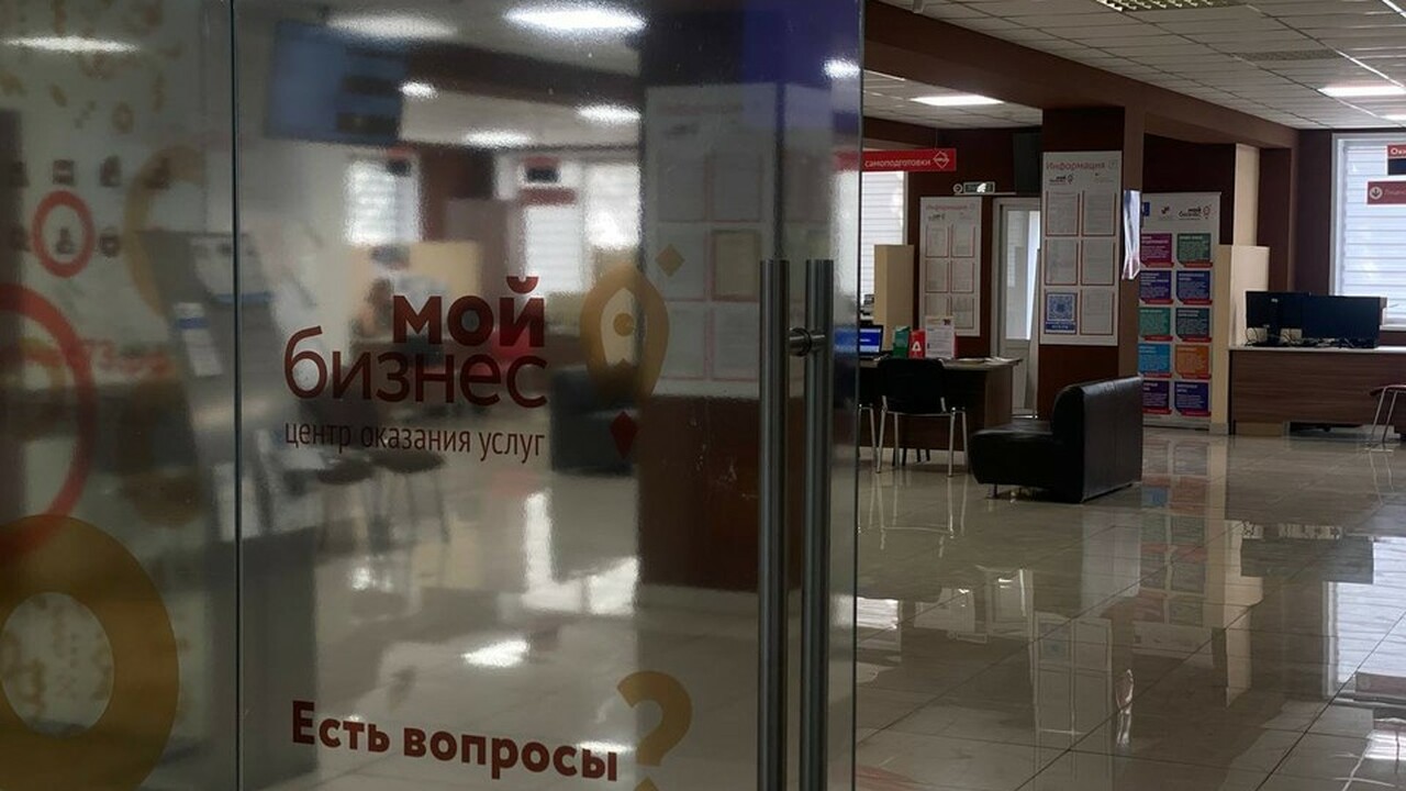 Ульяновские предприниматели получили мощную поддержку в вопросах маркировки товаров В Ульяновской области начал работу Центр маркир...