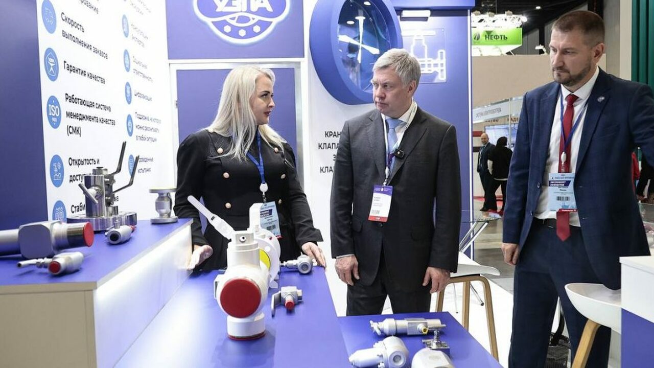 Петербургский международный газовый форум 2025 ...