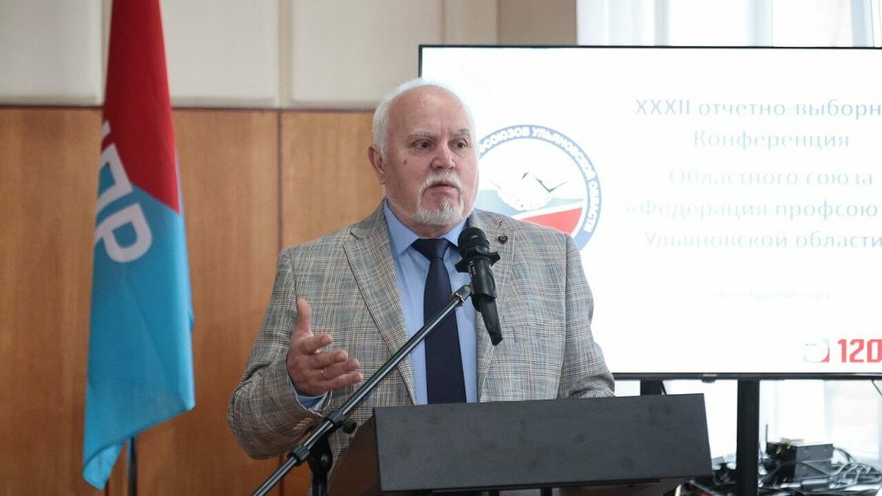 Большая часть жителей Ульяновской области состоят в профсоюзах На XXXII отчётно-выборной конференции Федерации...