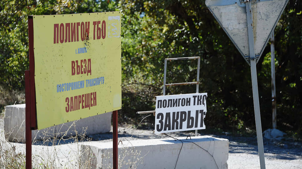 Суд оставил в силе решение о закрытии полигонов ТКО в Ульяновской области Ульяновский областной суд отклонил ходатайство ...