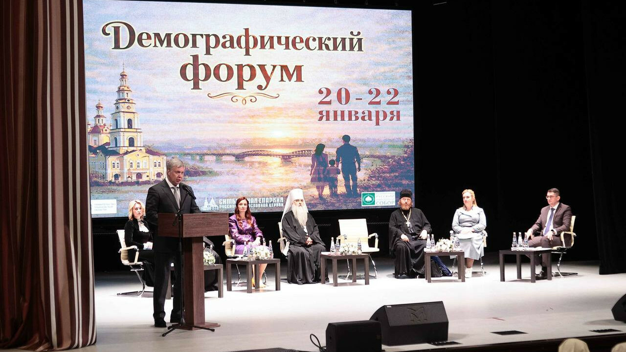 В Ульяновской области обсудили демографию В Ульяновске состоялся региональный демографиче...