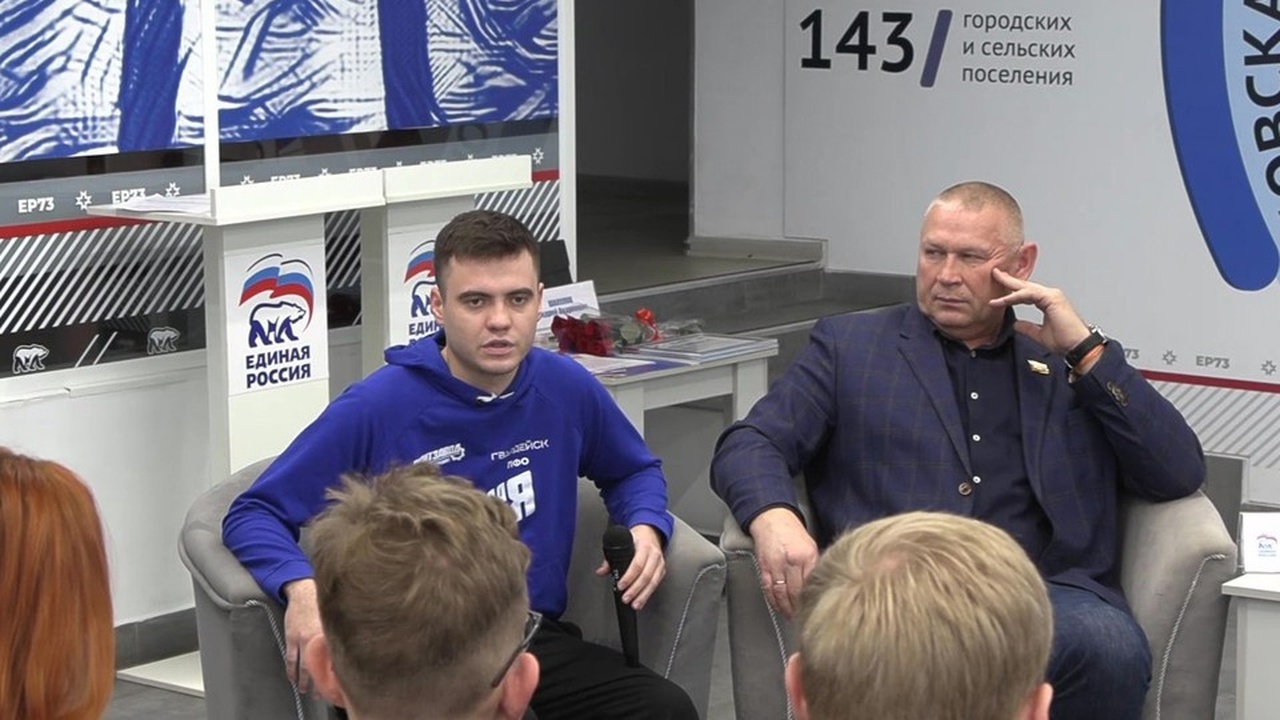 11 ноября в Ульяновске прошла важная конференци...