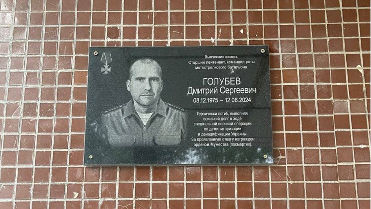 В лицее Ульяновска открыли мемориальную доску выпускнику, отдавшему жизнь за Родину В стенах ульяновского лицея №90 имени Эдварса с...