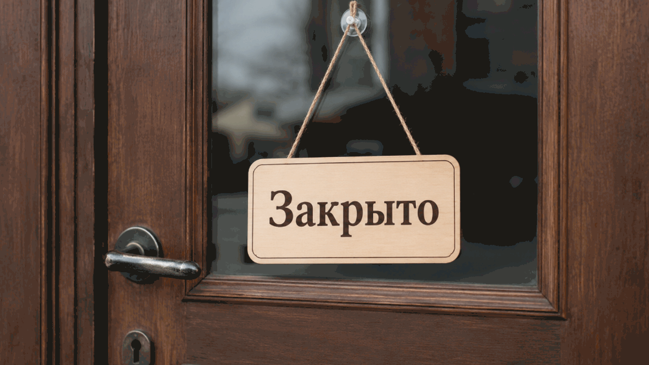 Кафе «На востоке» в Ульяновске закрыто на 14 суток за миграционное нарушение Судебные приставы приостановили работу кафе «На...
