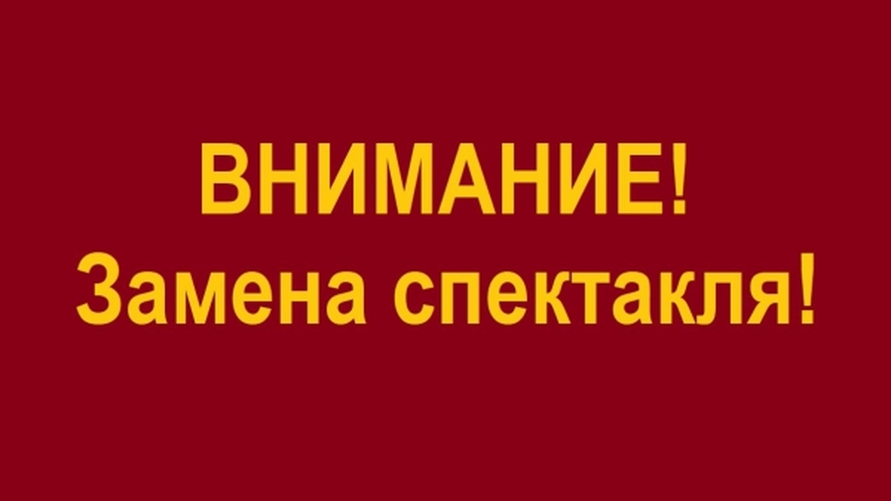 В связи с состоянием здоровья актера в ульяновс...